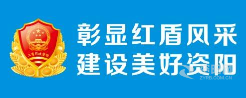 嗯嗯入肉逼小穴蜜桃葡京视频资阳市市场监督管理局